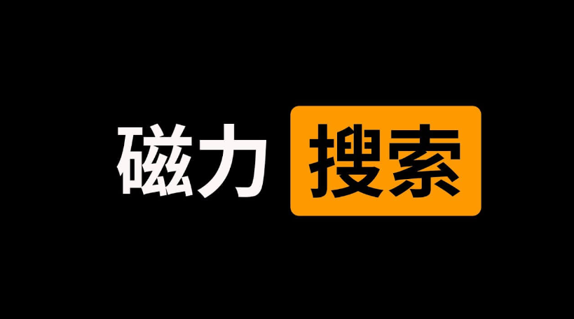 Webtor.io — 免费的在线磁力链接解析网站-木头分享