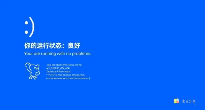 免费激活Windows 、office，一行代码小白也能1分钟搞定-木头分享